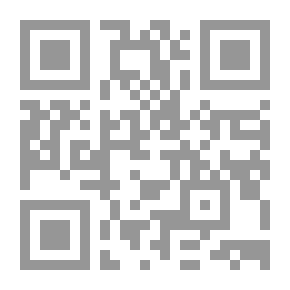 Qr Code الكمالات الروحية عن طريق اللقاء بالإمام صاحب الزمان