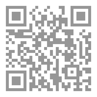 Qr Code حكم عساكر الطاغوت لأبي بلال الحربي