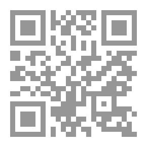 Qr Code بين سمائي وأرضك