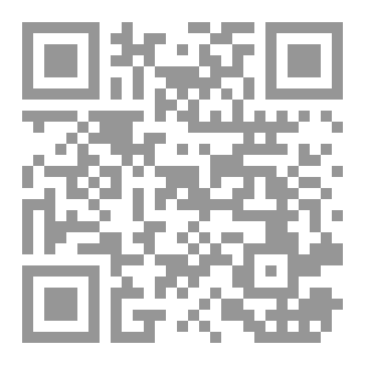 Qr Code رسائل طمأنينة