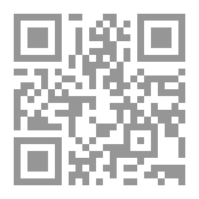 Qr Code العدل بين الزوجات
