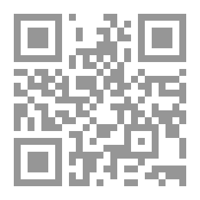 Qr Code Al-Wajeez In Explanation Of The Federal Criminal Procedure Law Of The United Arab Emirates