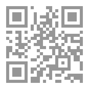Qr Code إمرأة من نار