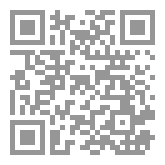 Qr Code فضائل الأرض المقدسة