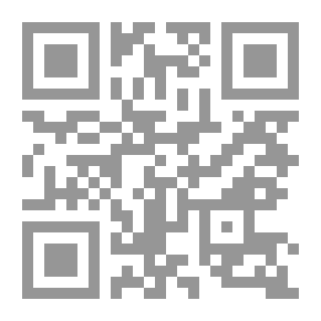 Qr Code ديوان عبد الله بن المبارك الإمام الفقيه والمجاهد الكبير والعالم الشجاع