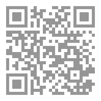 Qr Code تلخيص رسم القرءان