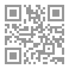Qr Code الصحوة الإسلامية في ميزان العقل