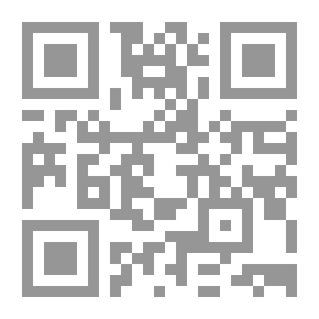 Qr Code صحيح مسلم مع شرحه إكمال المعلم وشرحه مكمل إكمال الإكمال ج1