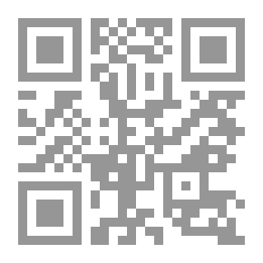 Qr Code A Scream Inside Me