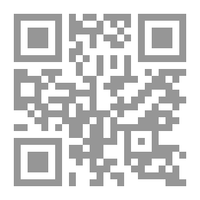 Qr Code إيضاح الوقف والإبتداء فى كتاب الله عز وجل