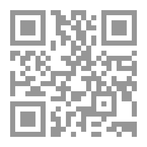 Qr Code منهاج العابدين إلى جنة رب العالمين