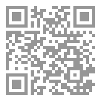 Qr Code Mémoire fin étude