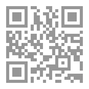 Qr Code الاعلام الامنى وحقوق الانسان بين القيم والقرار
