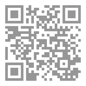 Qr Code The Problem Of Fanaticism And The Marginalization Of Sufism In The Arab World