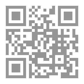 Qr Code مجموعة اجتهادات الهيئة الاتهامية