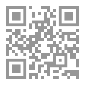 Qr Code Flight: An Epic of the Air