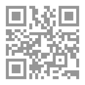 Qr Code التقويم التربوي المؤسسي ؛ أسسه ومنهجياته وتطبيقاته في تقويم المدارس