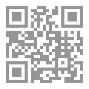 Qr Code حوليات القدس - العدد الثاني عشر - شتاء 2011
