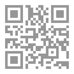 Qr Code تنقيح تحقيق أحاديث التعليق - الجزء الأول