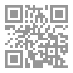 Qr Code حصاد الفكر الفلسفي اليوناني