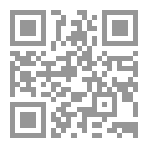 Qr Code في التذوق الجمالي : لسورة يوسف عليه السلام