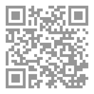 Qr Code النبي المعصوم