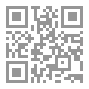 Qr Code مصر المعاصرة: ع؛ 471-472