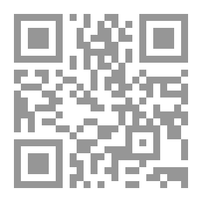 Qr Code الإيضاحات السديدة للموضوعات المفيدة - للوعظ والإرشاد