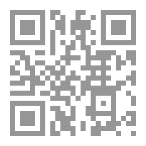 Qr Code تنمية المفاهيم والمهارات العلمية وطرق تدريسها