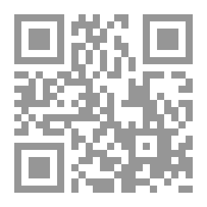 Qr Code البراهين الساطعة في رد بعض البدع الشائعة