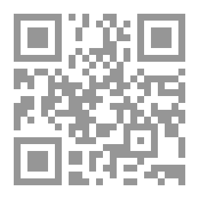 Qr Code أطروحة أولية في الجبر: والتي تضاف إليها المعادلات الأسية واللوغاريتمات