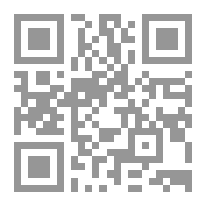 Qr Code عتبة السلم الرملي - الفلسفة المفقودة