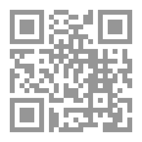 Qr Code مقاصد الشريعة في الحفاظ على البيئة