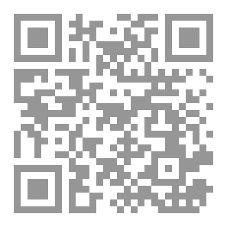 Qr Code لعنة الجن التضحية الأخيرة