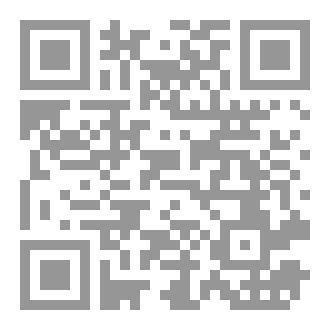 Qr Code سأضل أحبك
