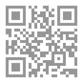Qr Code عن طريق الخداع