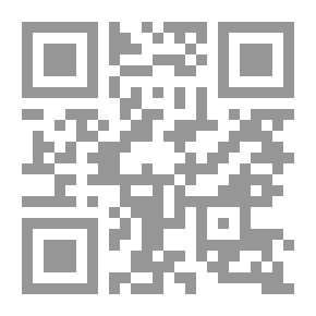 Qr Code أبحاث الندوة العالمية الخامسة لتاريخ العلوم عند العرب المنعقدة بجامعة غرناطة في إسبانيا من 30 آذار - 4 نيسان 1992م - الجزء الأول