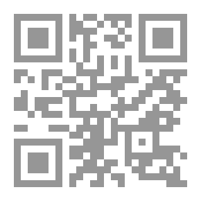 Qr Code Gravity And Its Explanation Of Jamil Sidqi Al-Zahawi