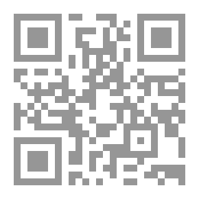 Qr Code ما العولمة ؟ (حوارات لقرن جديد)