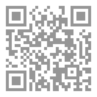 Qr Code رسالة مترجمة في سورة المسد