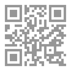 Qr Code دور السلطة التشريعية في تقييد الحقوق والحريات العامة - دراسة مقارنة