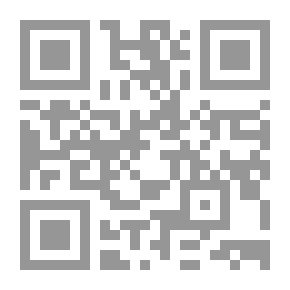 Qr Code مائة عام من العزلة (تفسيرات بلوم النقدية الحديثة)