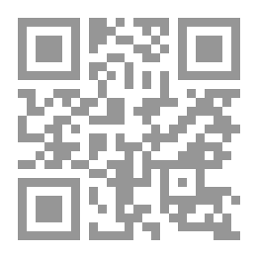 Qr Code المناهج والأعراف العقلانية في الإسلام