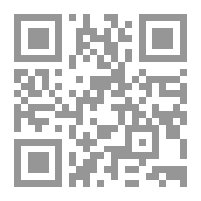 Qr Code مقتبل الغرام