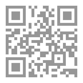 Qr Code قراءات في النظرية السوسيولوجية من التراث الكلاسيكي إلى مدرسة ما بعد الحداثة - نصوص مختارة