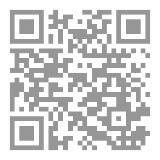 Qr Code ليله باريس الغامضة