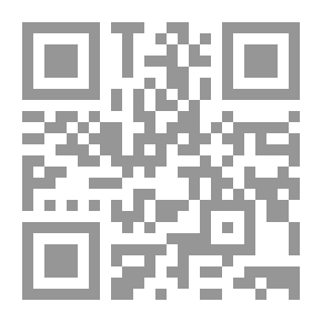 Qr Code قانون حماية البيئة في ضوء الشريعة