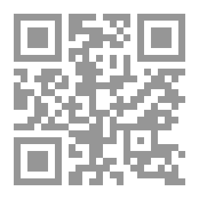 Qr Code غدير الفقه ج4