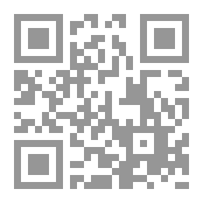 Qr Code مبلغ الأرب في فخر العرب
