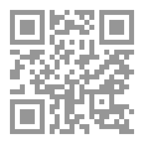 Qr Code إبادة وزوال دولة إسرائيل معجزة قرآنية وحقيقة نبوية - قراءة جديدة من خلال واقعنا المعاصر